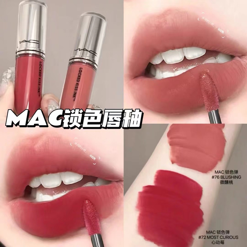 Mac Color Locking Matte Lip Glaze 72 # 76 # 95 # 99 # 85 # 62 New Colors 51 # 60 # 61 # 65 # 67 # 91