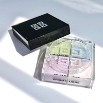 Ji Fanxi's four palaces are light and scarless and the four-color honey powder is 12G 1# 2# 3# 4# 5# 7#