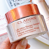 Jiao Yun Shi Feiyan is close to the mask 75ml Tira fibyan is reshaping the stereo contour first aid drainage edema