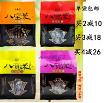 Jiangnan good eight treasure tea 700g 4 kinds of optional medlar rose yimu brown sugar gold silver chrysanthemum medlar kumquat