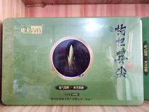 Plug Baxter wolfberry bud tip tea 140g high-grade exquisite gift box Ningxia specialty Qiruiyuan special price