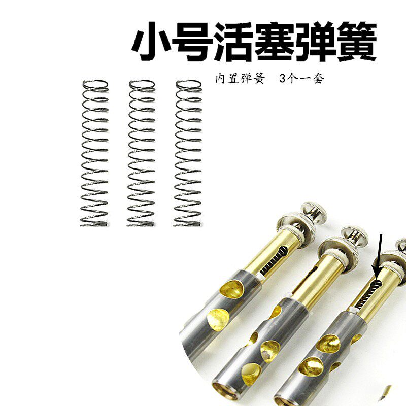 B- flat trumpet hand palm number piston button spring three-tone trumpet spring instrument unit price