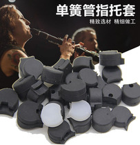 Silicone clarinet oboe hand holder black pipe finger cover thumb cover hand drag finger drag buy 2 get 1 free