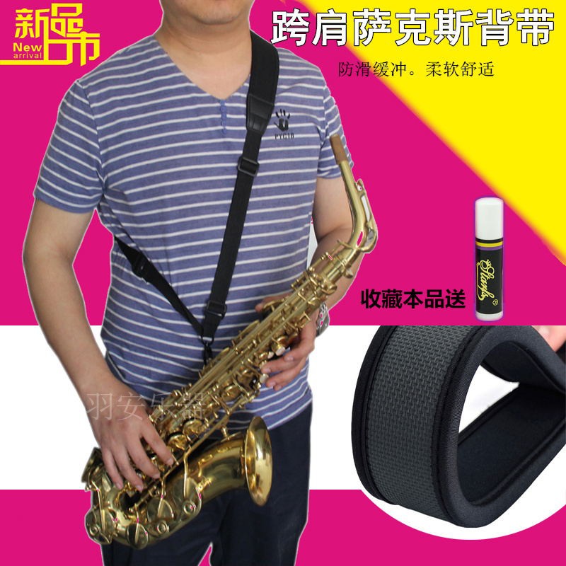 Midtone time medium tone soprano saxophone baby bag inclined shoulder hung with non-slip shoulder strap cross shoulder single shoulder holding baby bag