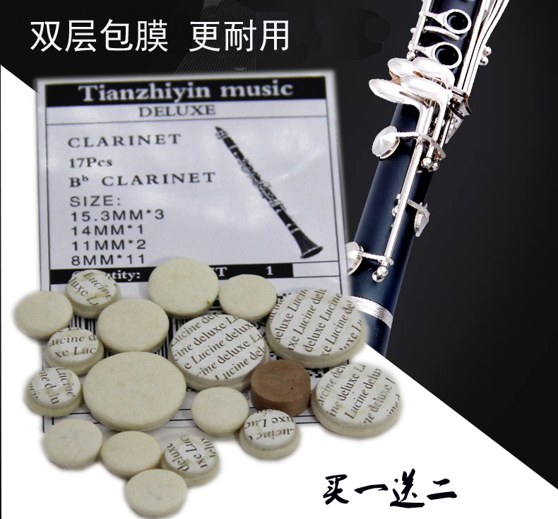 17 key clarinet mat Bb black tube soundhole cushion gland bush Buffijputer versatile instrument repair accessories