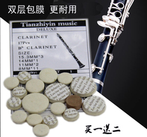 17-key clarinet mat Bb black pipe sound hole mat gasket Bufijeput general musical instrument repair accessories