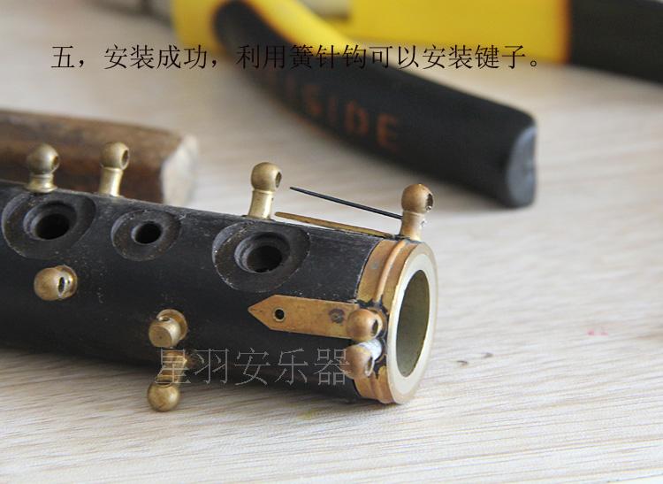 Phụ kiện nhạc cụ, tầm trung, tầm trung, cao vút, clarinet, sáo, saxophone, kim thép không gỉ, màu xanh nướng dây đàn guitar elixir