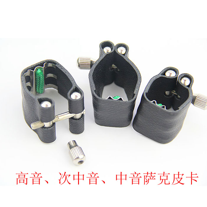 Saxophone sub-alto, tenor, tenor, clarinet soft card, black pipe mouthpiece, reed card, musical instrument accessories