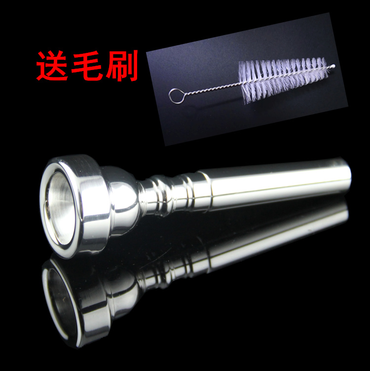 Small mouth accessories copper mouth 7C mouth three - sound silver plated mouth and slogan mouth