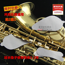 Sax black tube flute oboe Barzon sound hole absorbent paper cloth repeatedly used to extend life