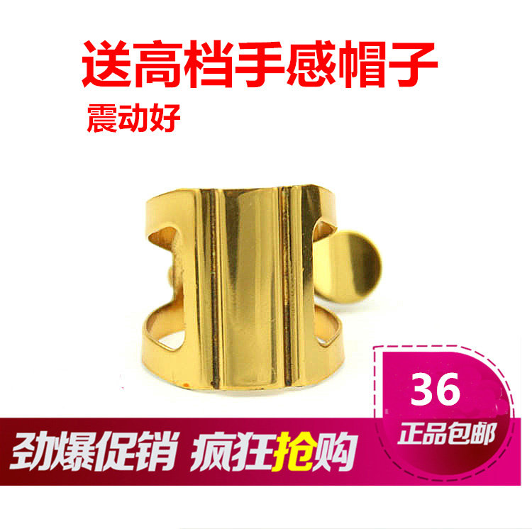 Treble sax flute head clip metal clip straight sax metal stirrup