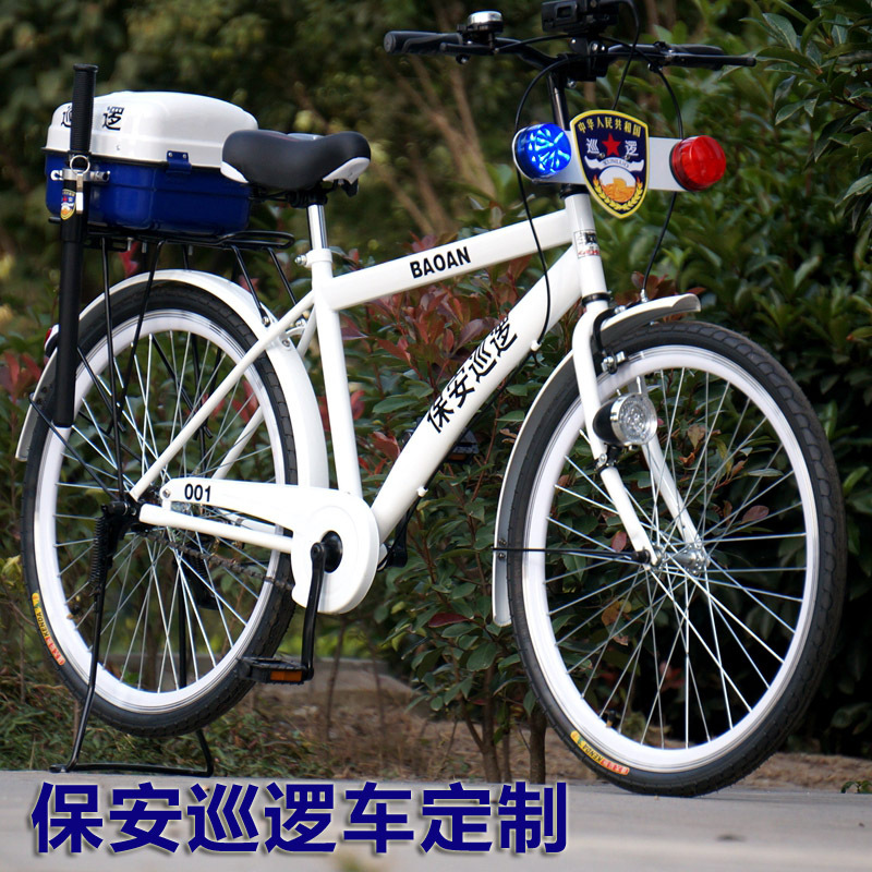 Hunter Patrol Brand Security Patrol Bicycle for Property and Community Security with Flashing Red and Blue Lights