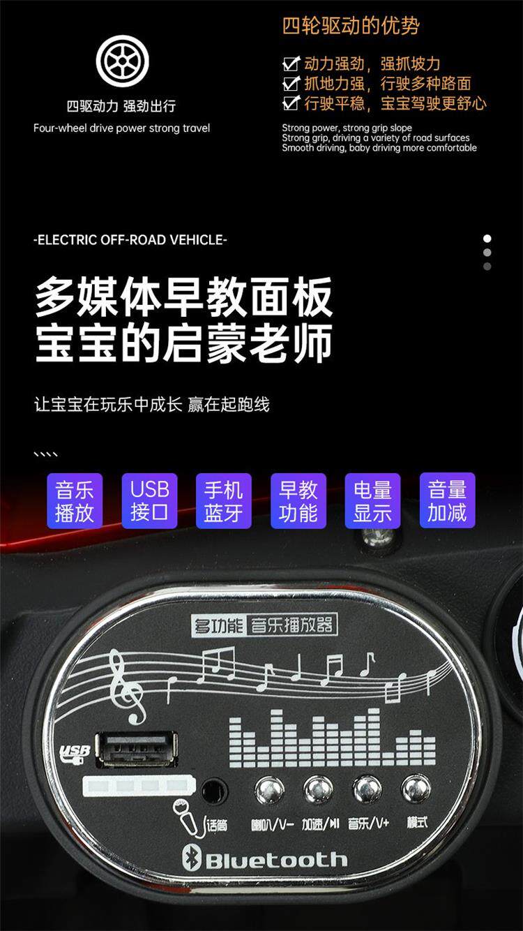 Электромобиль детский 清仓处理超大号儿童电动车越野车遥控小孩玩具车可坐大人宝宝摇摆 OTHER