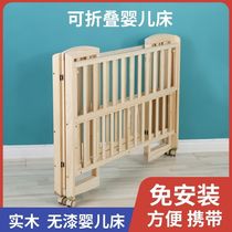 Clearance processing crib solid wood splicing large bed foldable mobile portable baby cradle bed bb newborn bed