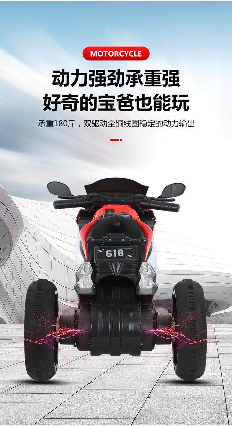 Электромобиль детский 清仓处理儿童电动摩托车三轮车男女孩电瓶车可坐人充电遥控玩具车 OTHER