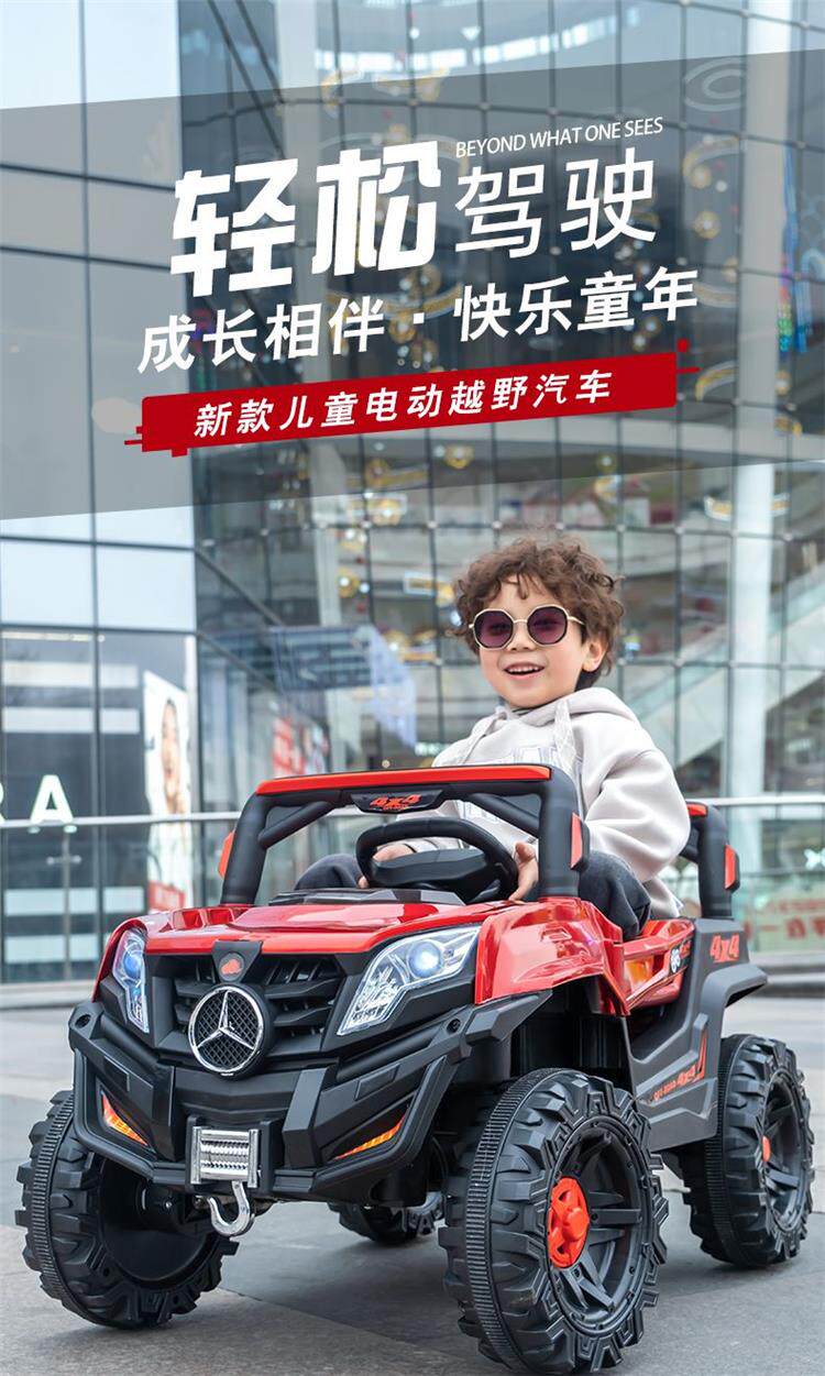 Электромобиль детский 清仓处理超大号儿童电动车越野车遥控小孩玩具车可坐大人宝宝摇摆 OTHER