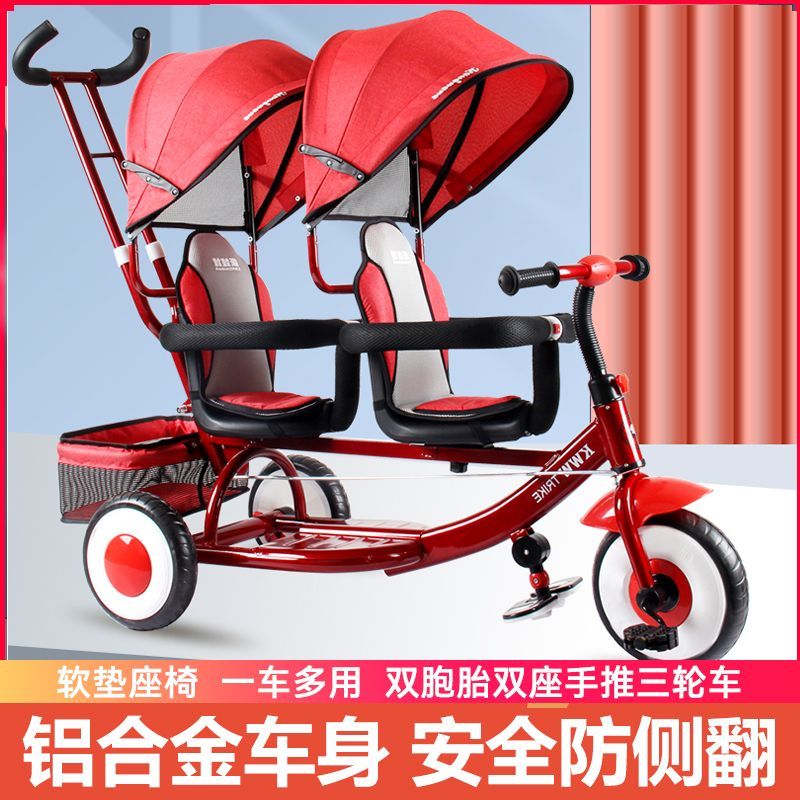 Clear bin handling double child stroller twins baby second child travel Eva God Instrumental Baby Ped-to-wheeler-Taobao