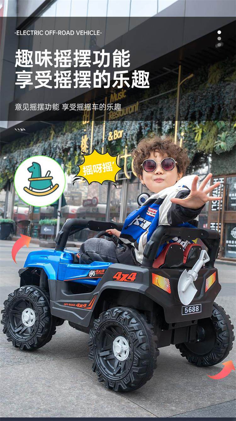 Электромобиль детский 清仓处理超大号儿童电动车越野车遥控小孩玩具车可坐大人宝宝摇摆 OTHER