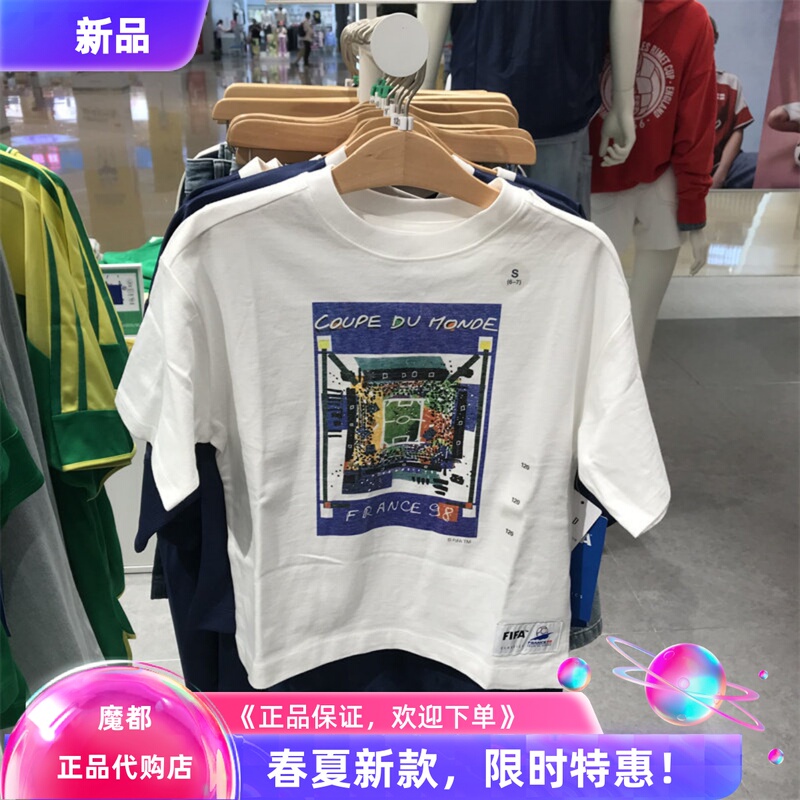 Gap X Fifa World Cup】2026 Summer New Casual Short-Sleeved T-Shirt for Boys and Girls 000895312