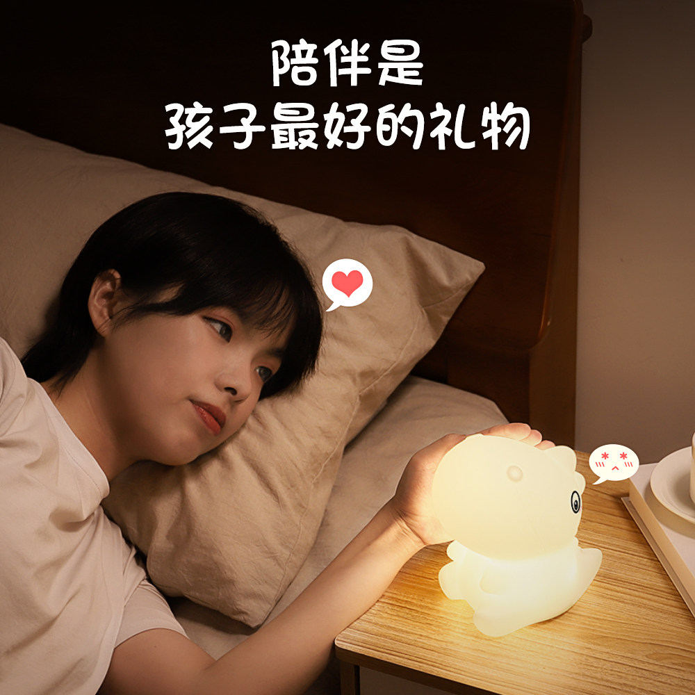 Dinosaur silicone lamp cross-border source factory direct sales USB charging bedside with sleeping nursing lamp colorful silicone lamp