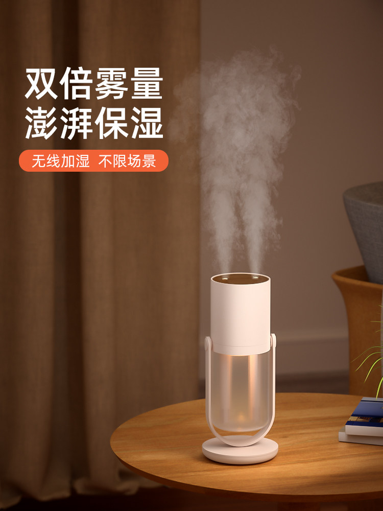 Creative Dual Spray Humidifiers Office Home Desktop USB Charging Large Capacity Atomizer On-board Plus Wet Cross Border