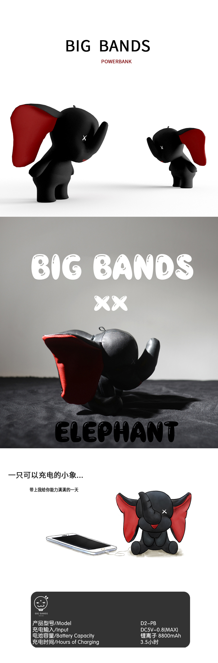 BIG BANDS voi đen sạc kho báu Xiaofei voi dễ thương hoạt hình búp bê di động điện thoại di động phổ - Ngân hàng điện thoại di động sac du phong anker