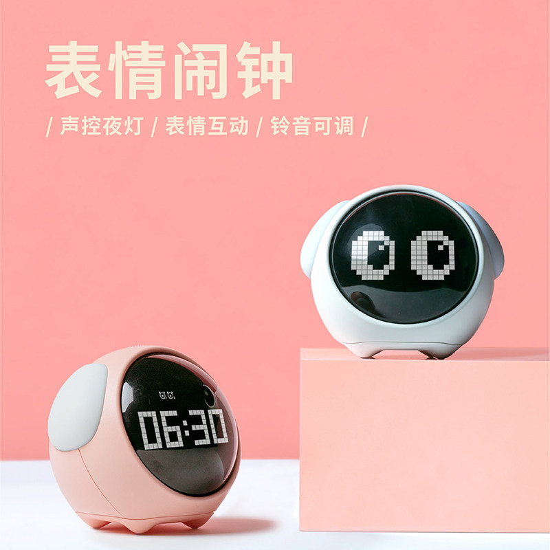 HBK Expression Pixel Alarm Clock Multifunction Electronic Alarm Bells Students With Bedside Small Night Light Intelligent Child Clock