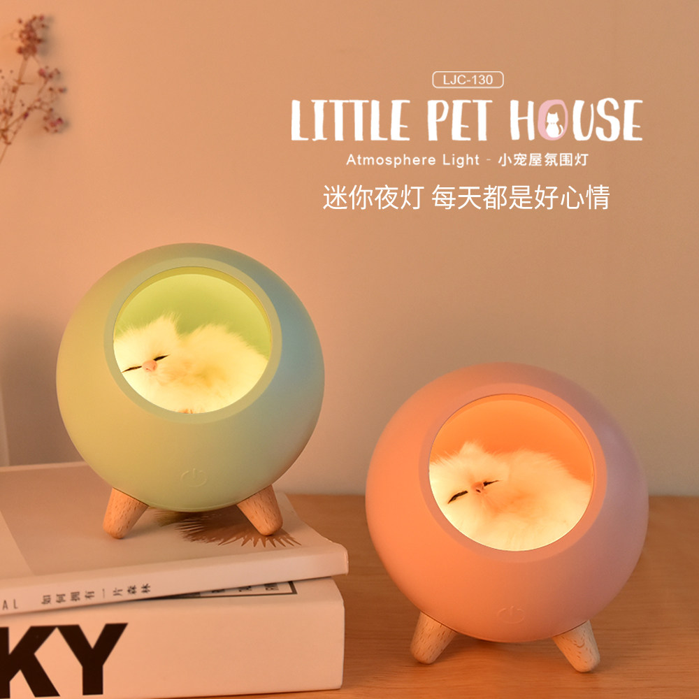 Cute kitty small night light creative little darling house atmosphere light USB charging girl dorm bedroom bedside sleeping light