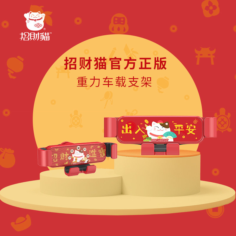 Car mobile phone bracket 2021 new car on the outlet car fixed general navigation support supplies