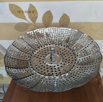 Nostalgic old stock 90s stainless steel retractable folding steaming rack 23cm fruit plate