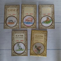 Nostalgic old stock 80-90s satin handkerchief handkerchief twelve zodiac signs