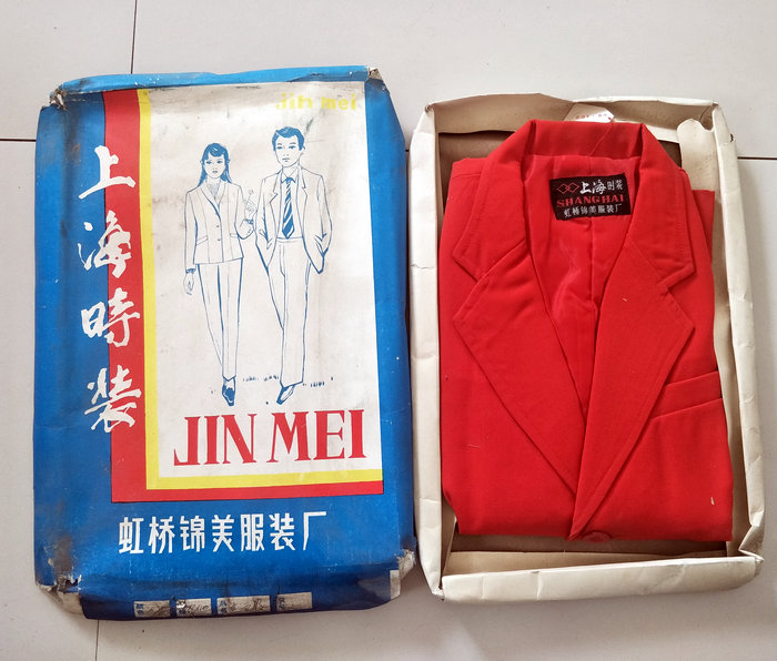 Nostalgia old stock of 70 - 80s Shanghai fashion women's suit orange red without packing boxes