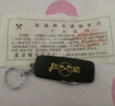 Декорации и Реквизиты для кино 怀旧老库存