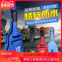 Ji fan musical instrument woshion folk classical guitar bag bass bass electric guitar bag plus cotton waterproof piano bag
