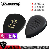 Dunlop Dunlop JD Jazztone jazz Jazz Picks Primetone Electric Guitar Speed ​​Picks