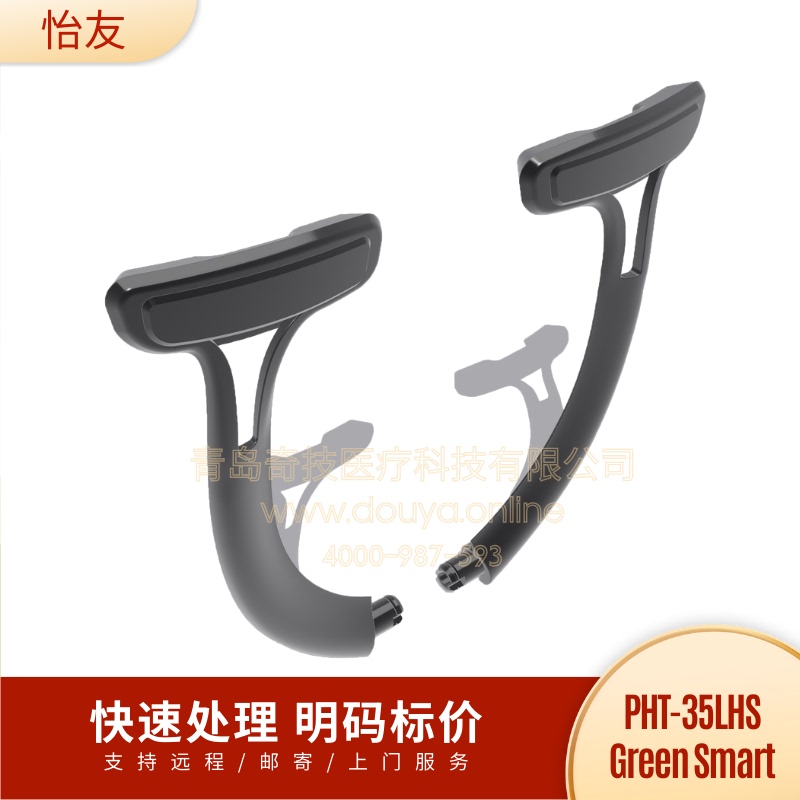 Yiyou Gs Panoramic Head Clamp Pht-35Lhs Head Mount Green Smart Dental Ct Fixed Mount Yiyou Gs Panoramic Head Clamp Pht-35Lhs Head Mount Green Smart Dental Ct Fixed Mount