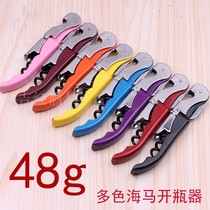 The new multi-functional red wine bottle opener hippocampus knife beer starter wine bottle opener with a large amount of printed LOGO