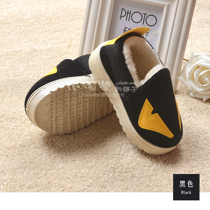 Pantoufles enfants en suède pour hiver - Ref 1033737 Image 19