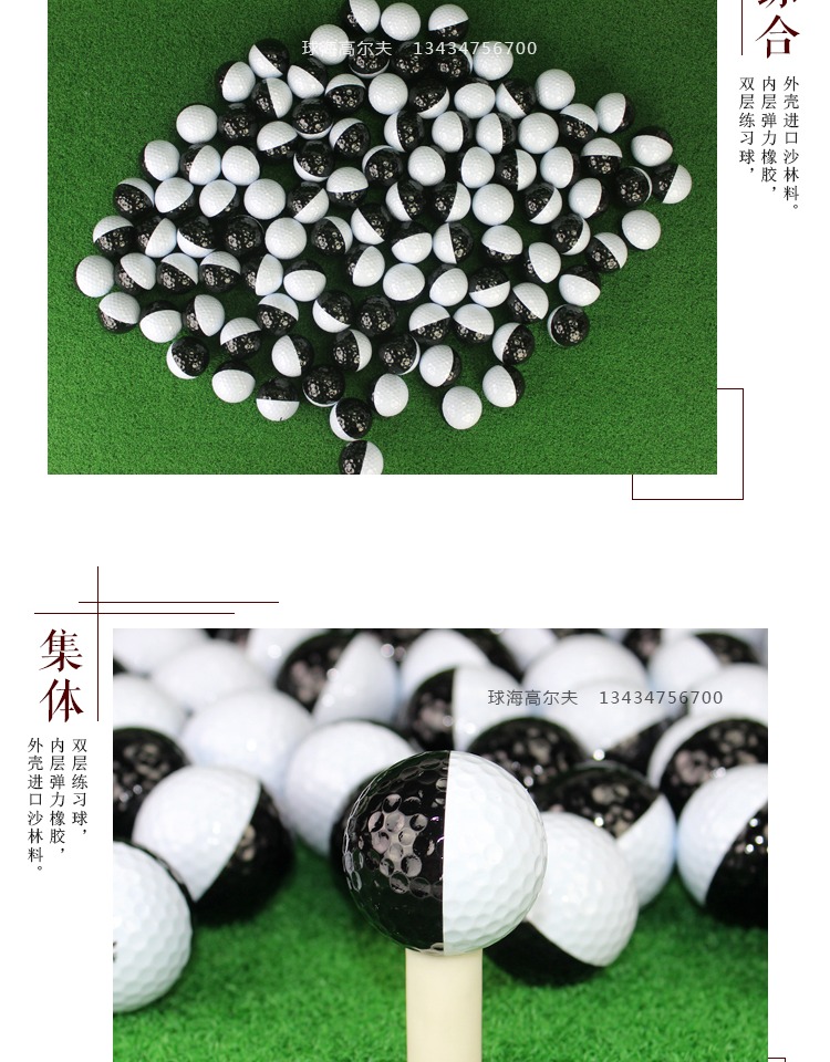 Golf hai màu bóng trắng và bóng quà tặng bóng putt dòng hai lớp bóng tập thể dục trực tiếp có thể được tùy chỉnh Logo ống tay chống nắng nam