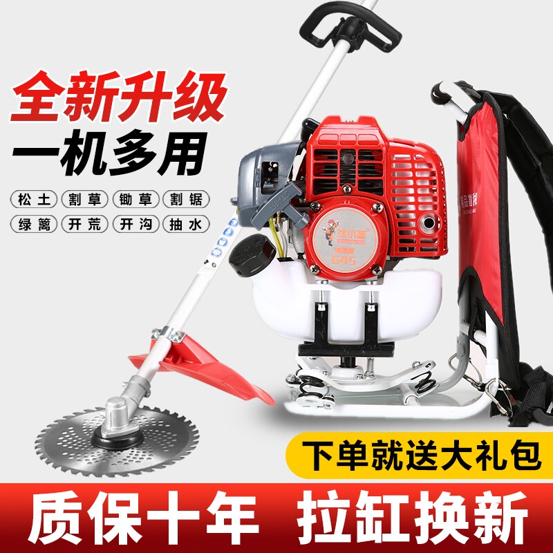 Two-stroke lawn mower side-mounted small multi-functional agricultural knapsack weeding machine household loose soil weeding artifact