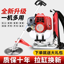 Two-stroke lawn mower Side-mounted small multi-function agricultural knapsack weeding machine Household ripper weeding artifact