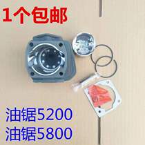 Chain saw gasoline saw engine block 52 boutique 58 double sweep cylinder block