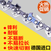 Chain saw Gasoline saw Logging saw Domestic imported chain German Steele chain Origen chain of various sizes