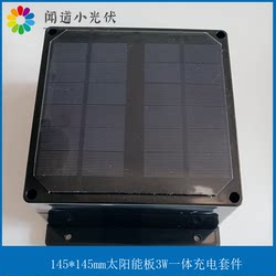 충전 모듈 상자가 통합 된 태양 전지판 배터리