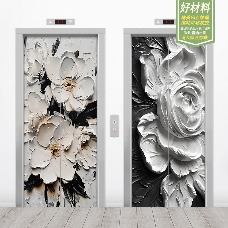 Self-Adhesive Vintage-Style Elevator Door Stickers with a High-End Feel, Entrance Door and Living Room Decorative Paintings, Black and White Floral Texture Stickers Self-Adhesive Vintage-Style Elevator Door Stickers with a High-End Feel, Entrance Door and Living Room Decorative Paintings, Black and White Floral Texture Stickers