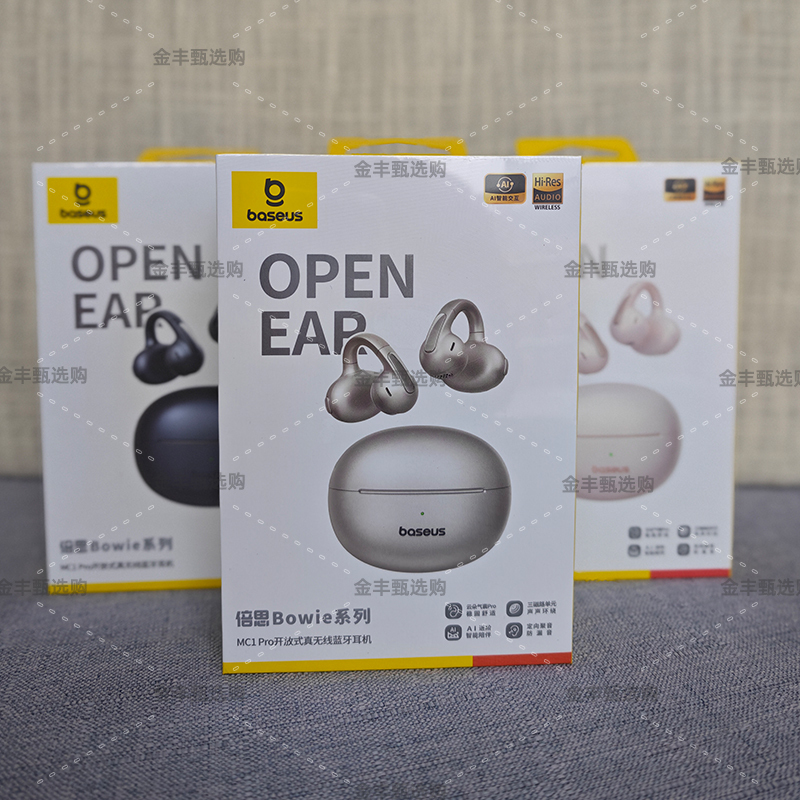 Baseus Mc1Pro Open-Style Wireless Sports Ai Bluetooth Headphones