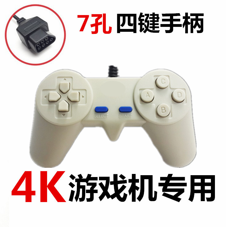 Fc đỏ trắng máy Nintendo cổ điển thẻ cổ điển hoài cổ máy trò chơi 4 K HD home TV 7 lỗ xử lý tay cầm pc