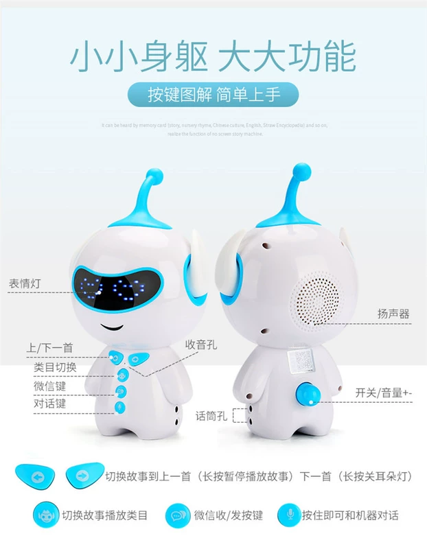 Trẻ em của robot thông minh 0-3-6 tuổi thậm chí có thể wifi sớm dạy câu chuyện máy bé âm nhạc sạc đồ chơi giáo dục