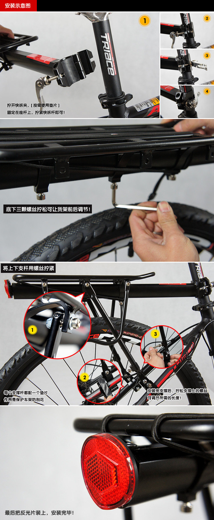 Porte-bagages pour vélo - Ref 2412979 Image 4