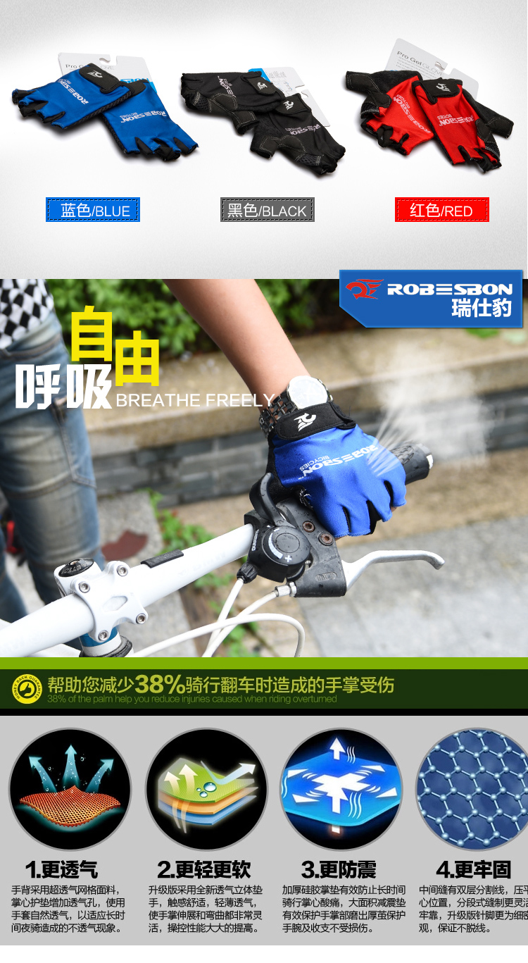 Gants pour vélo ROBESBON - Ref 2249703 Image 32